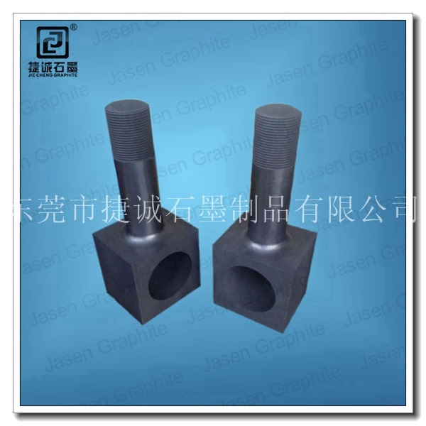 真空爐石墨導電桿，真空爐石墨件石墨導電桿，真空爐石墨件，真空爐石墨制品，真空爐石墨配件，真空爐石墨件加工，真空爐石墨件生產廠家